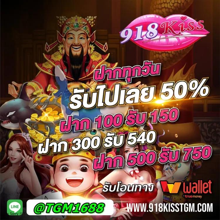 pg888th ฟรีเครดิต 30 พร้อมเครดิตฟรีใหม่ล่าสุดในปี 2024