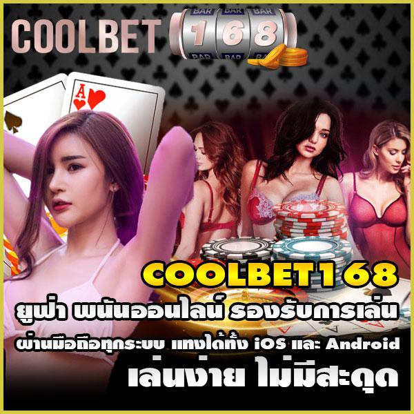 pg888thเครดิตฟรี50 แหล่งเกมคาสิโนออนไลน์สุดฮิต จัดหนักเพิ่มโอกาสรวย