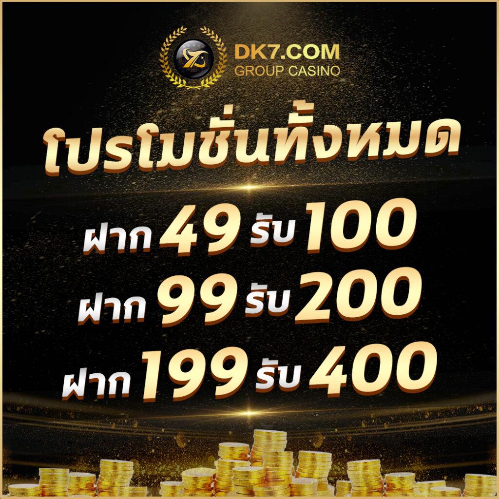 pg999 คาสิโนออนไลน์ครบวงจร ระบบทันสมัย พร้อมโปรโมชั่นสุดคุ้ม