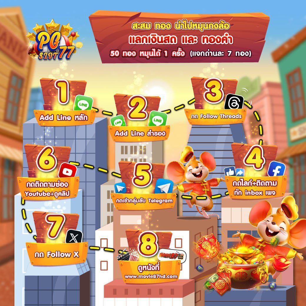pg game คาสิโนเว็บตรง ปั่นสล็อตฟรีเครดิต 24 ชม.