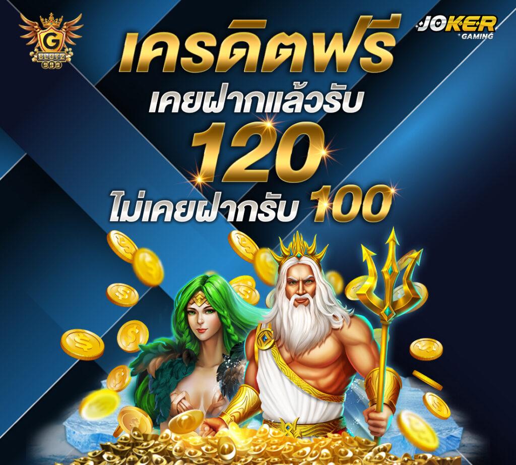 pg slot1688 เว็บสล็อตแท้ ระบบมั่นใจ เล่นง่าย จ่ายจริง