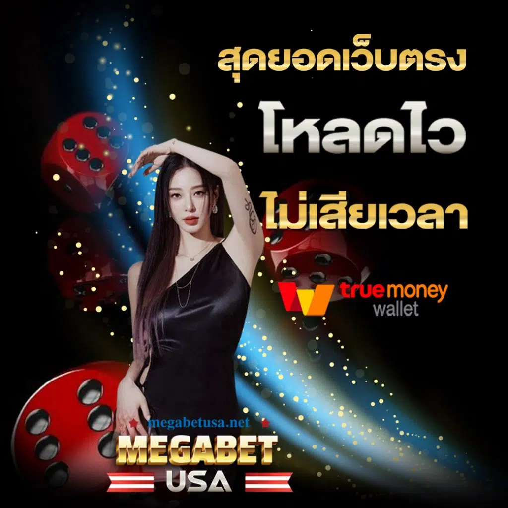 pg slot 888 ทางเข้า เว็บตรง รวมเกมสล็อตยอดนิยม มาแรง 2024
