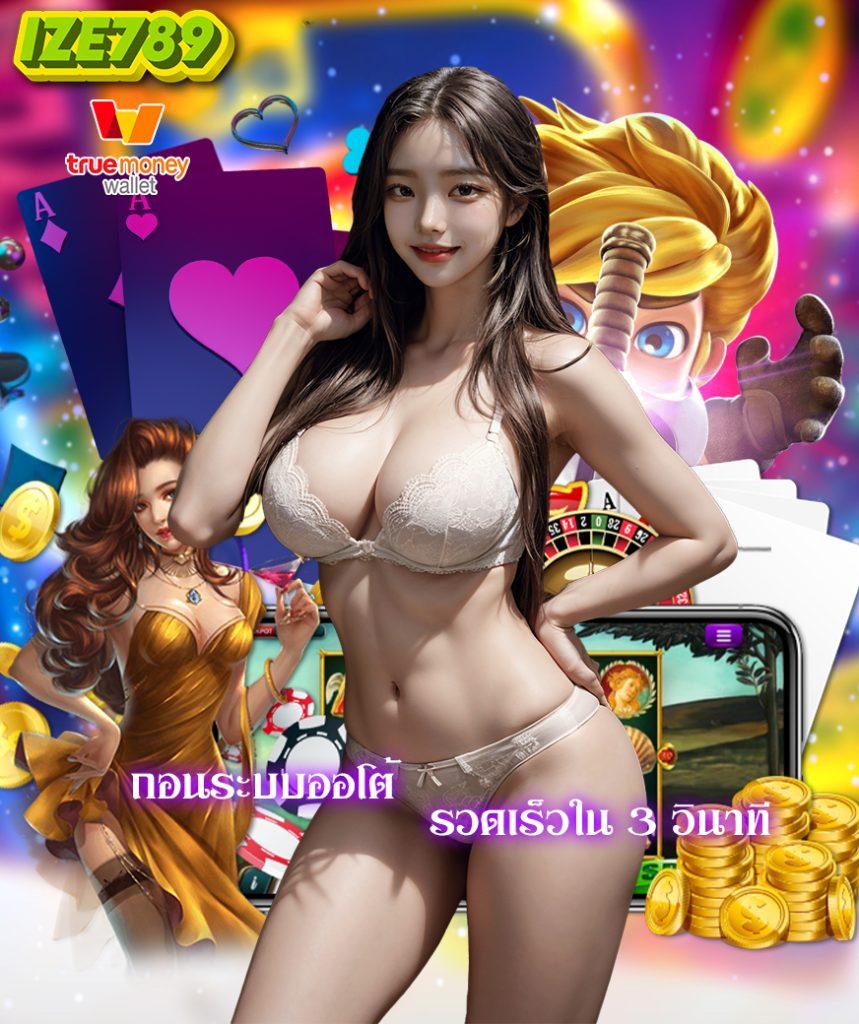 pg slot เว็บ ใหม่ คาสิโนออนไลน์อันดับ 1 แจกสูตรลับฟรีทุกวัน