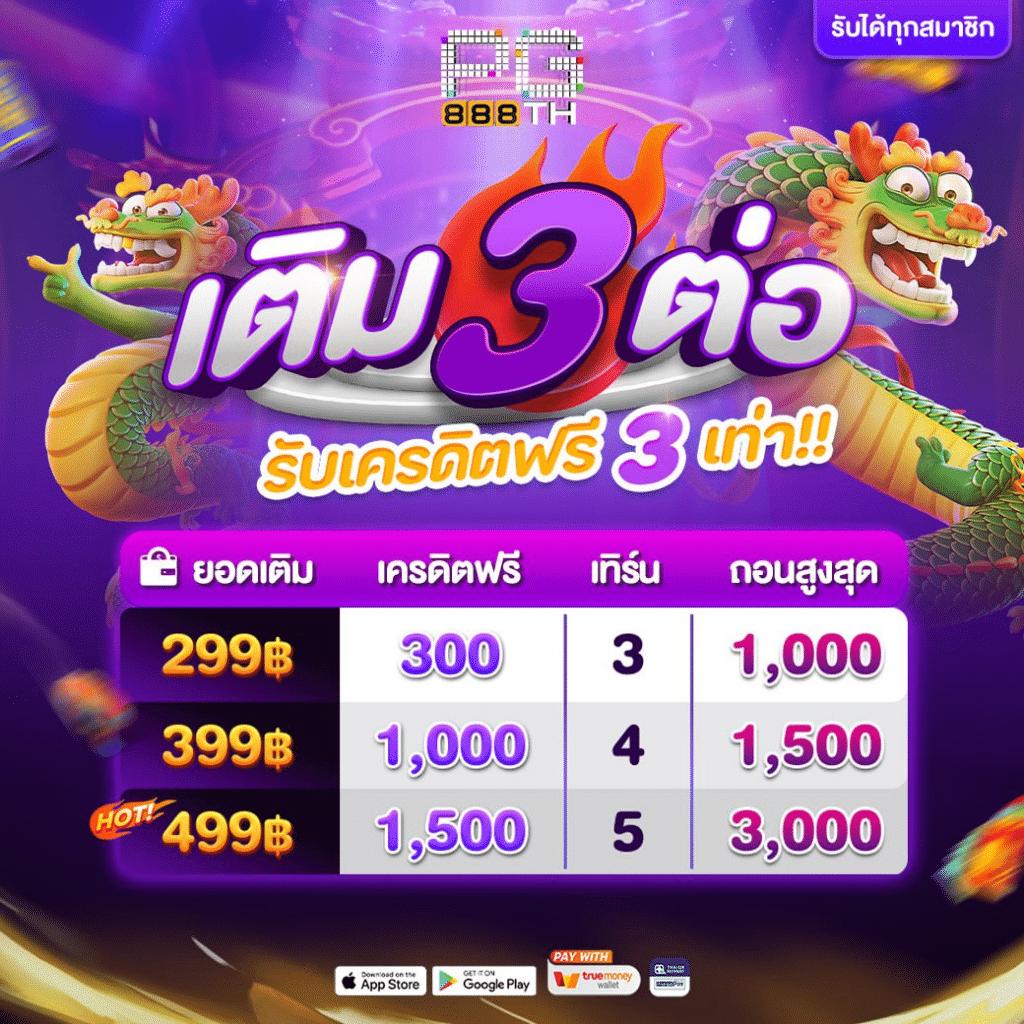 pg สล็อตเว็บตรง อัปเดตสล็อตใหม่ล่าสุด เล่นง่าย จ่ายจริง
