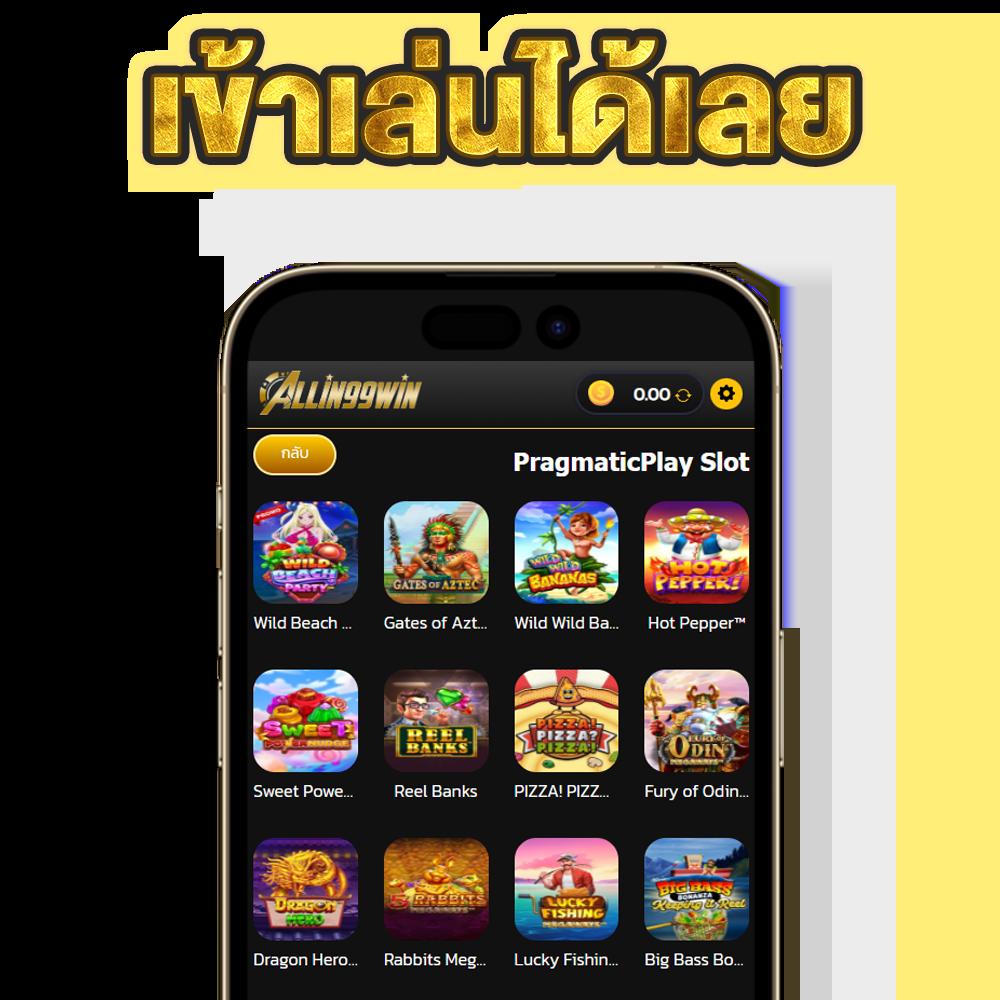pg เครดิต ฟรี 50 ยืนยันเบอร์ ล่าสุด พร้อมโปรโมชั่นเด็ด