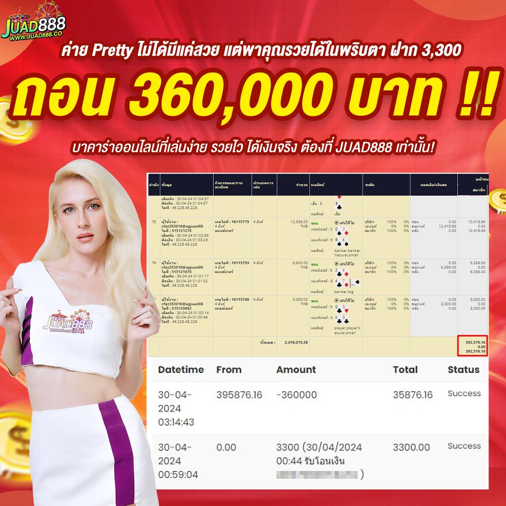 pgbetflik เว็บคาสิโนออนไลน์ แพลตฟอร์มใหม่ล่าสุดในไทยปี 2024