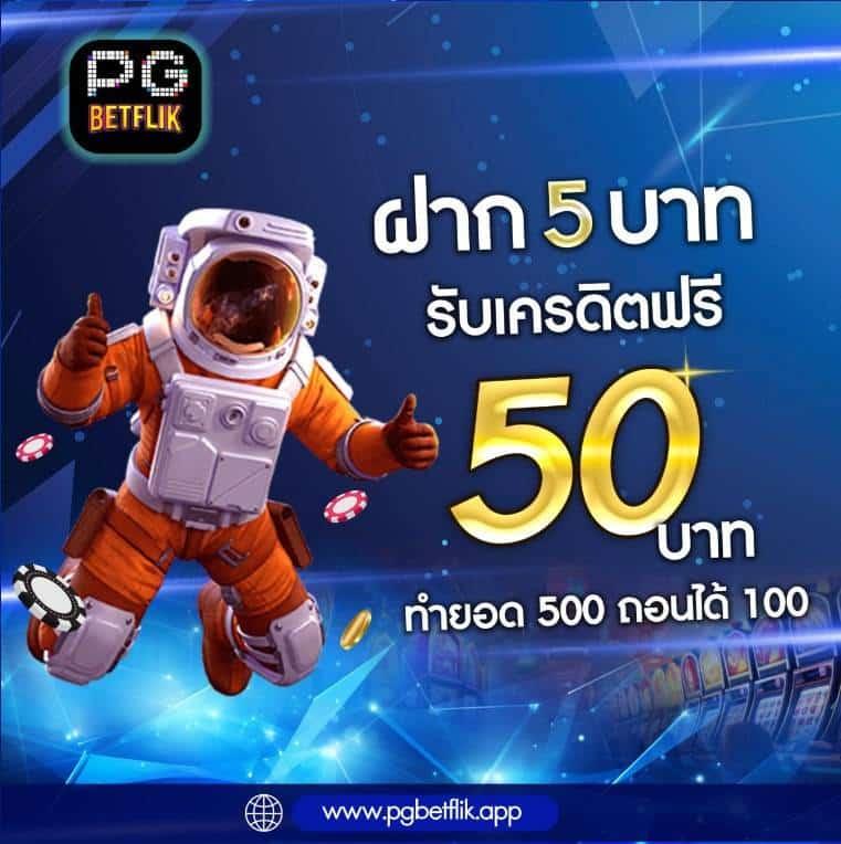 pggame68 เว็บคาสิโนออนไลน์ยอดนิยม รวมเกมสล็อตสุดมันส์แห่งปี