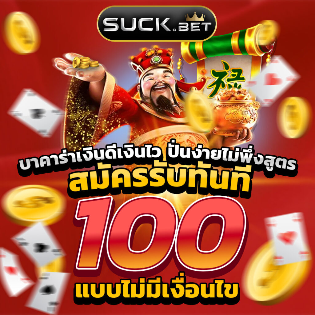 pgslot co คาสิโนอออนไลน์อันดับหนึ่ง สนุกสุดมันส์เต็มที่ทุกเวลา