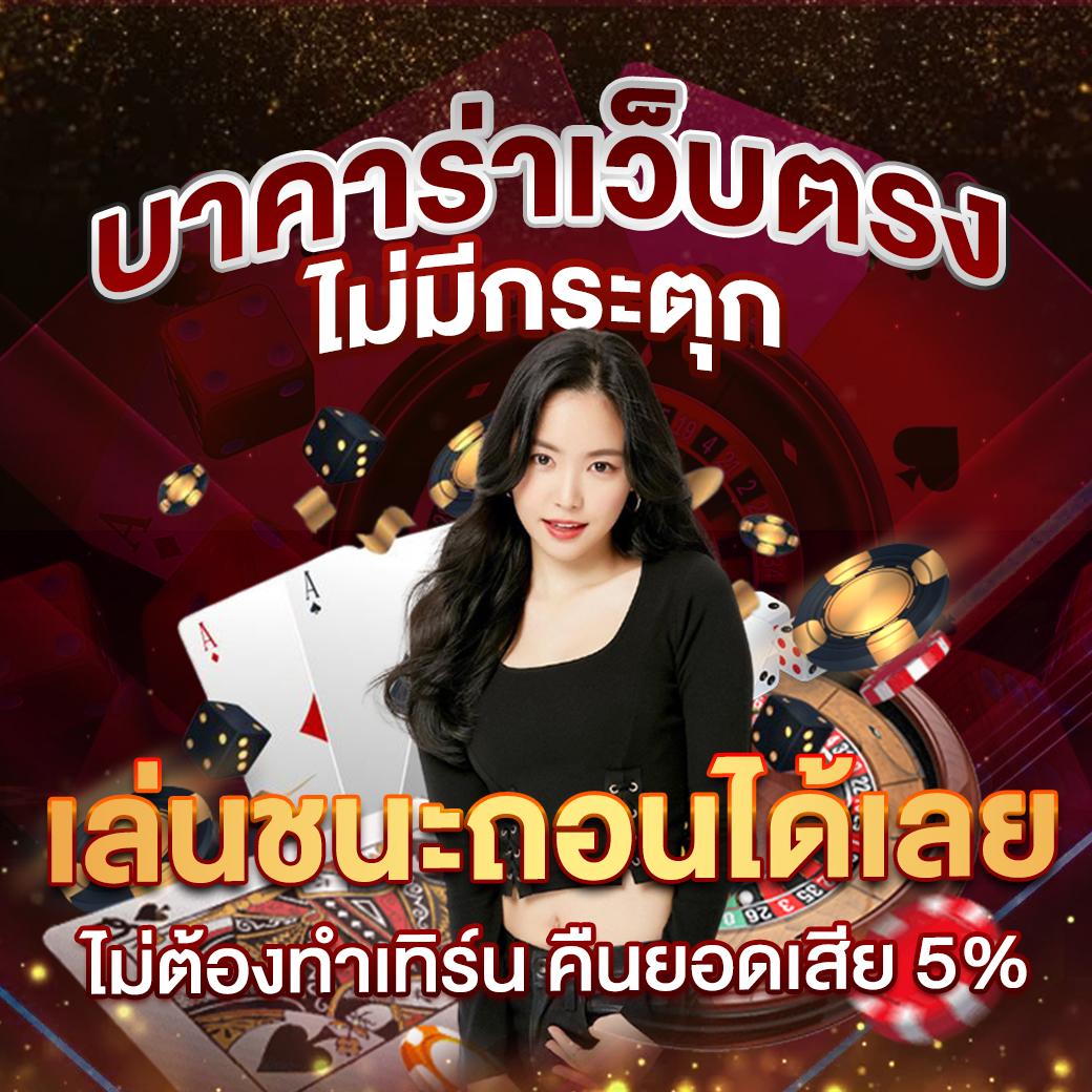 pgslot to แหล่งรวมเกมสล็อตใหม่ล่าสุด มาตรฐานระดับพรีเมียม