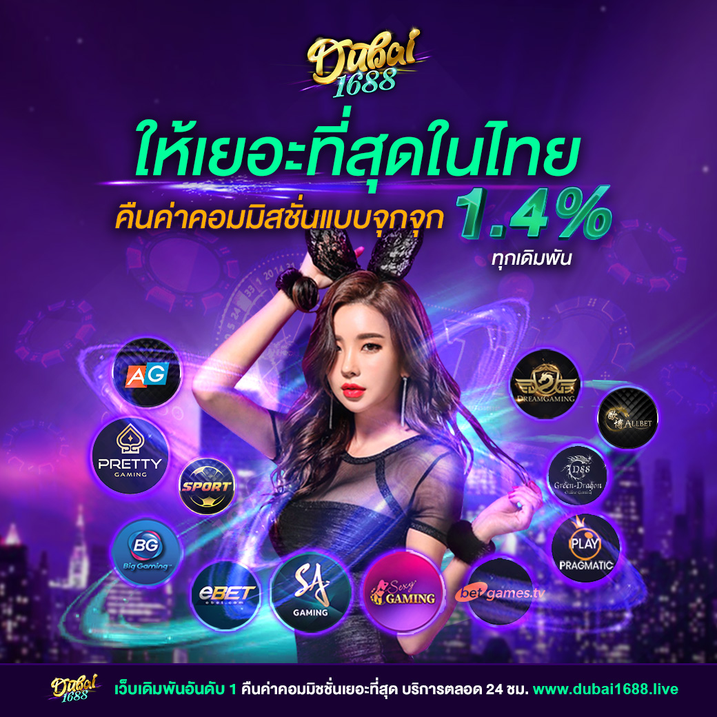 pgslot เว็บตรง แบรนด์คาสิโนออนไลน์ยอดนิยม เล่นง่ายปลอดภัย