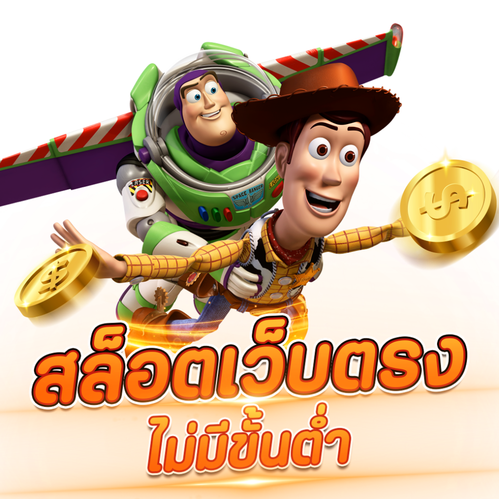 pgslotbet เว็บสล็อตออนไลน์สุดมันส์ พร้อมโบนัสแตกง่ายทุกวัน