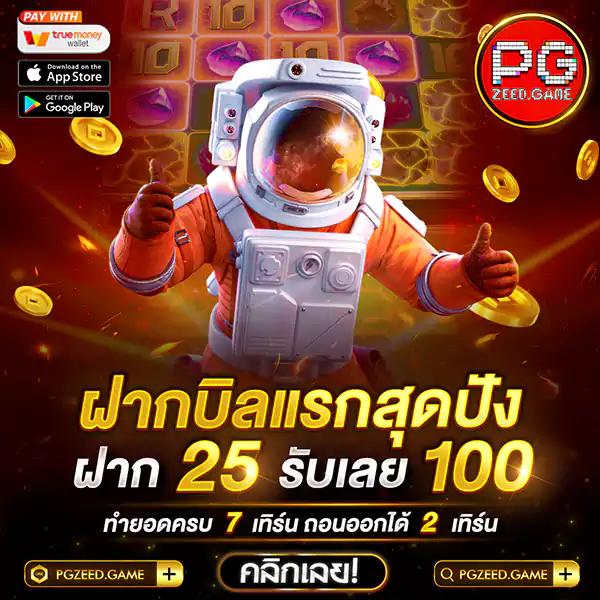 pgslotสีชมพู เว็บเดิมพันจ่ายจริง ไม่มีขั้นต่ำ เล่นง่ายมั่นใจ