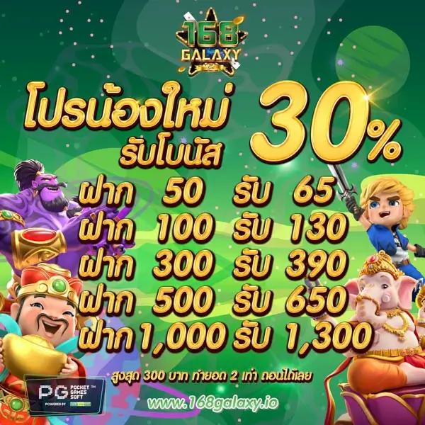 pgspinplus คาสิโนยอดนิยม หนึ่งเดียวที่ให้ความสนุกเต็มที่