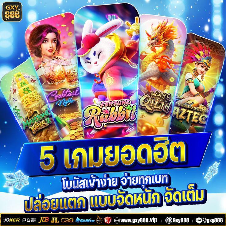 pgzeed42 คาสิโนแจกโบนัสเต็มอิ่ม ระบบเสถียร เล่นง่าย ไม่มีขั้นต่ำ