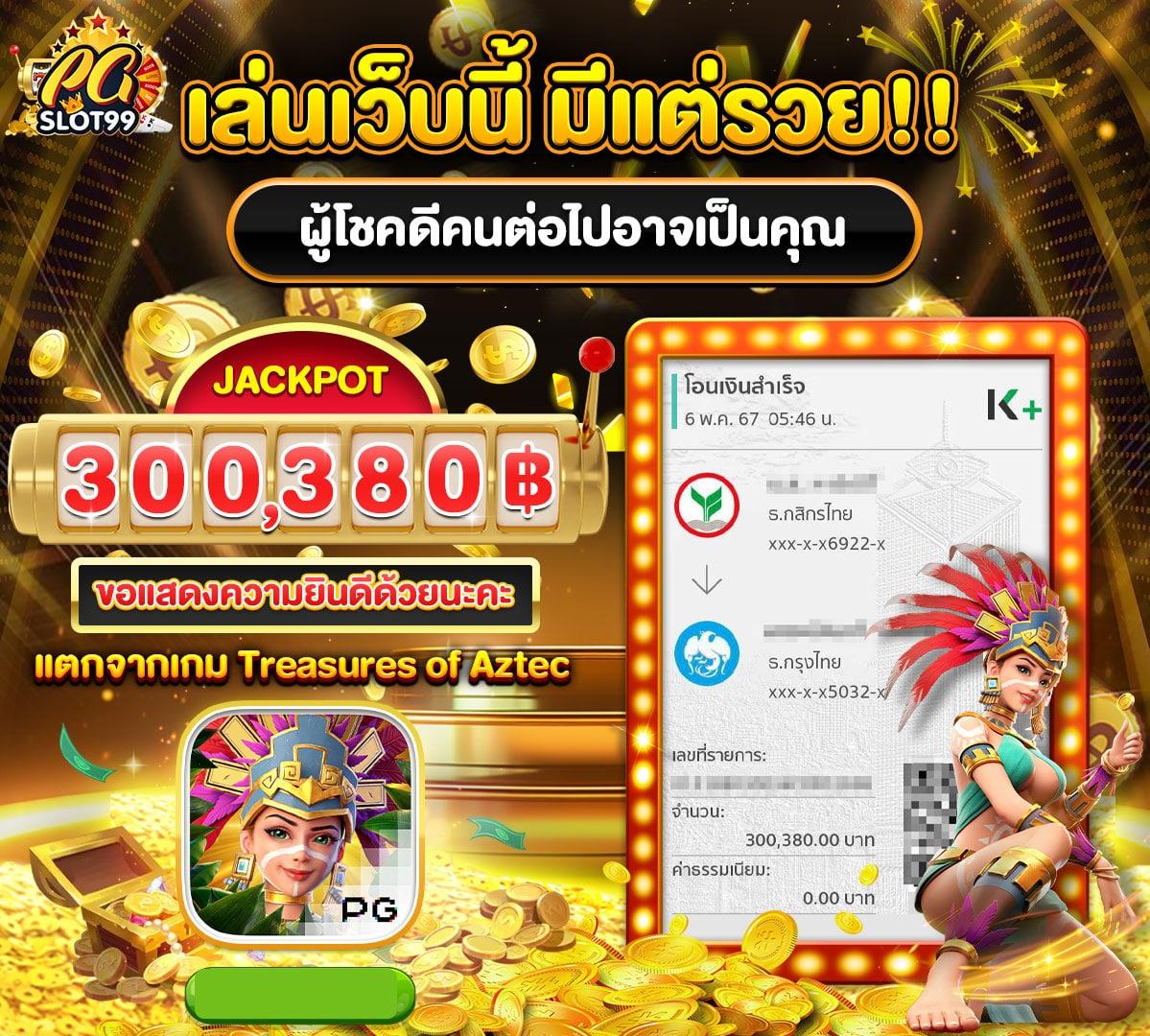 pgสล็อตเว็บตรง คาสิโนออนไลน์ครบวงจร ระบบมั่นคงชั้นนำในไทย