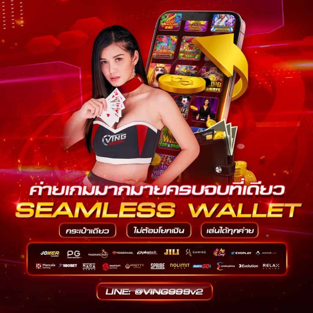 ps888thai คาสิโนออนไลน์อันดับหนึ่ง รับโปรโมชั่นสุดคุ้มทุกวัน