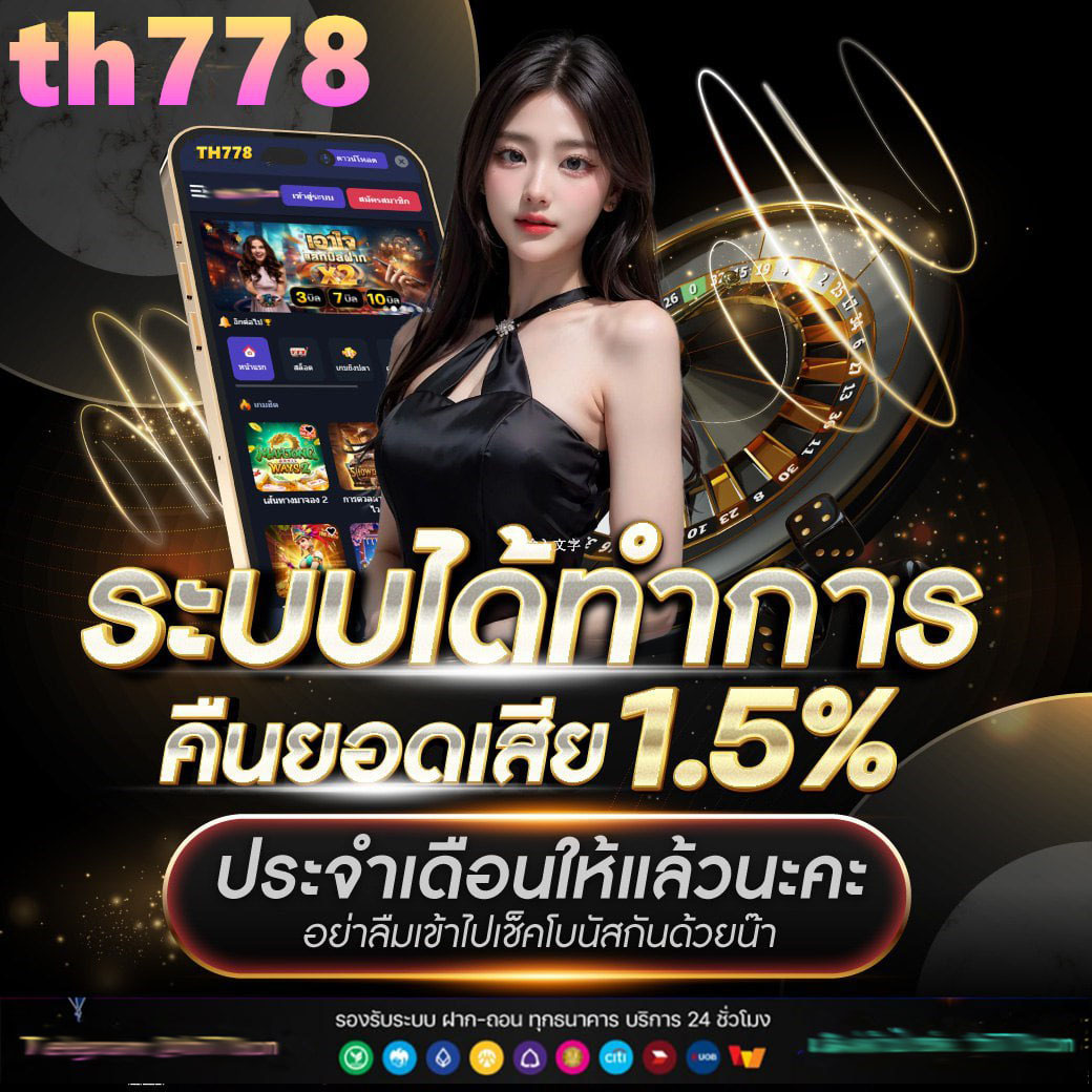 psg777 คาสิโนชั้นนำ รวมเกมฮิตมาแรง ระบบทันสมัย 2024