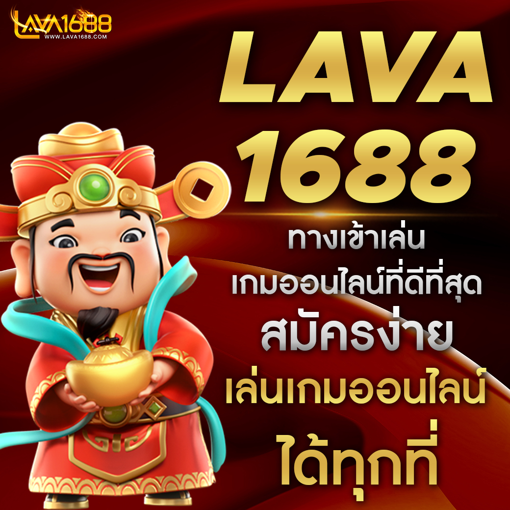 psthai888 เว็บสล็อตครบวงจร ระบบออโต้ทันสมัย จ่ายหนักมั่นใจ