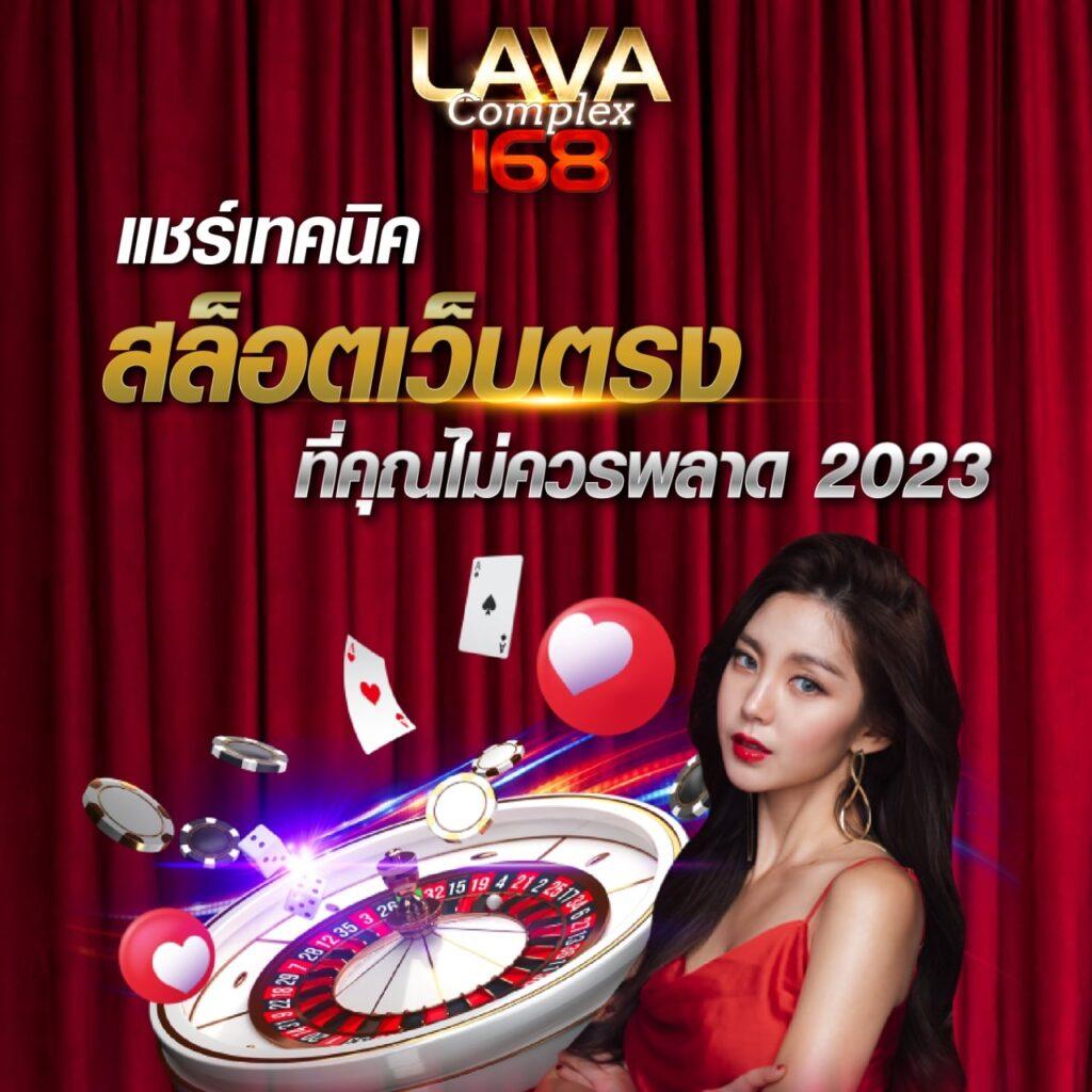 pxj00 slot คาสิโนอันดับหนึ่งของไทย ฝาก-ถอน สะดวกรวดเร็ว