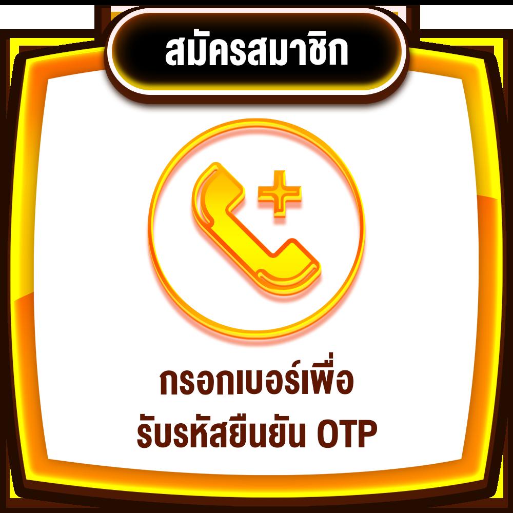 pxj com เครดิตฟรี 188 ล่าสุด อัปเดตใหม่ โบนัสเต็มพิกัด