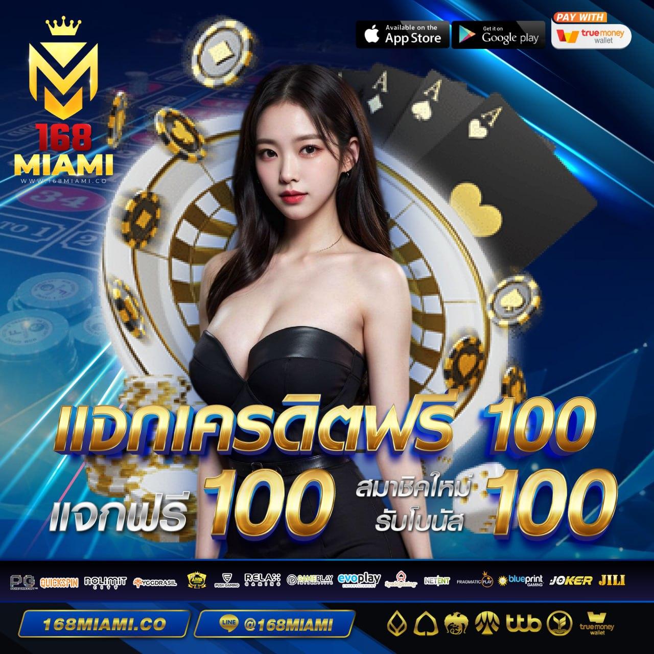 pxj slot คาสิโนออนไลน์ครบวงจร มาตรฐานระดับโลกในไทย