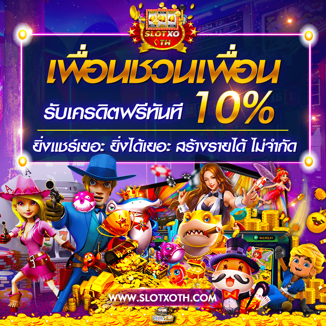 r39 สล็อต เว็บตรง มาตรฐานระดับโลก สมัครง่าย โบนัสแตกบ่อย