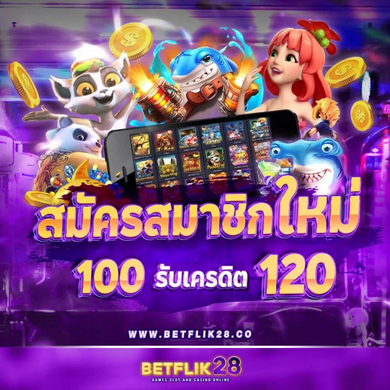 rama69 เว็บตรงครบวงจร ระบบทันสมัย พร้อมโปรโมชั่นสุดนิยมในไทย