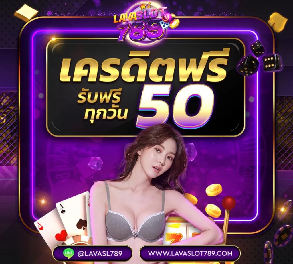 reboost88 คาสิโนออนไลน์ครบวงจร พนันง่าย จ่ายจริง ระบบทันสมัย