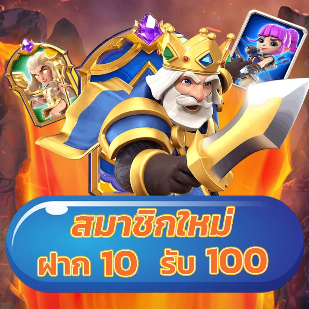 rg888 สล็อต เว็บเกม สล็อต ใหม่ล่าสุด แรงที่สุดแห่งปี 2024