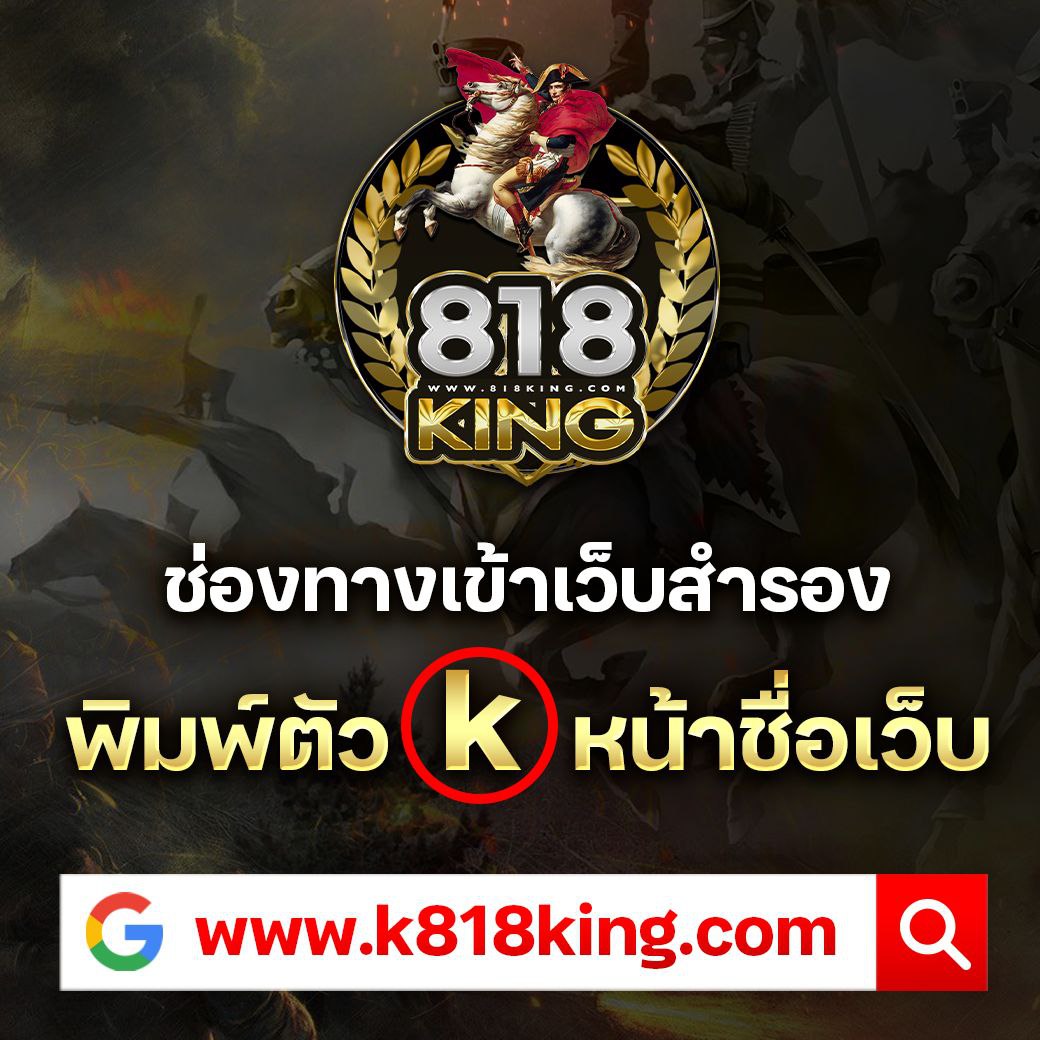 rg888 เว็บเดิมพันดีที่สุด ระบบปลอดภัยมั่นใจครบครัน
