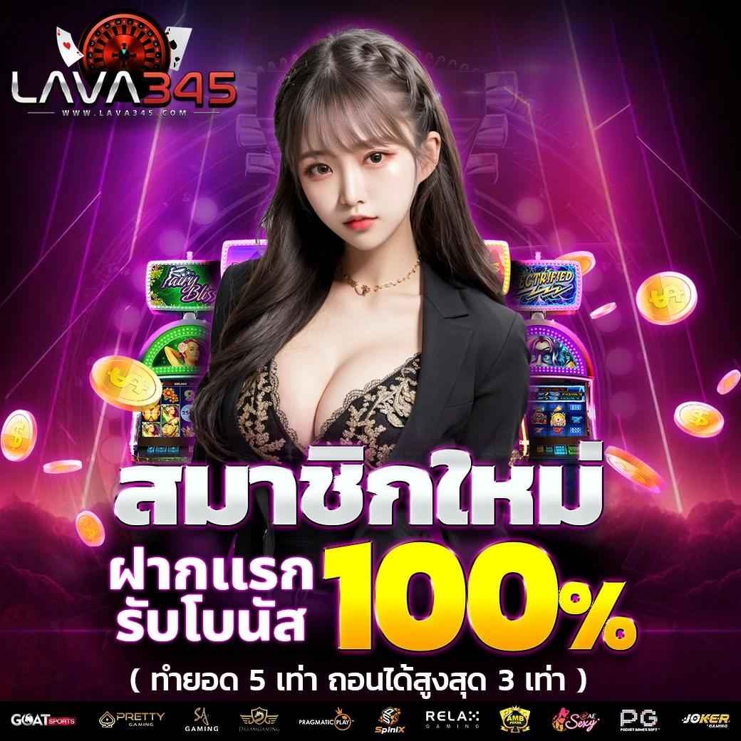 rich88 slot คาสิโนครบวงจร แจกโบนัสสมัครใหม่ทันที