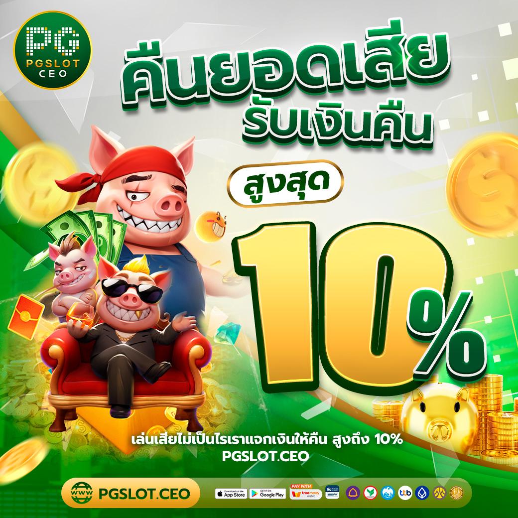 riches888 คาสิโนยอดนิยม พร้อมเทคนิคเล่นได้เงินจริงวันนี้