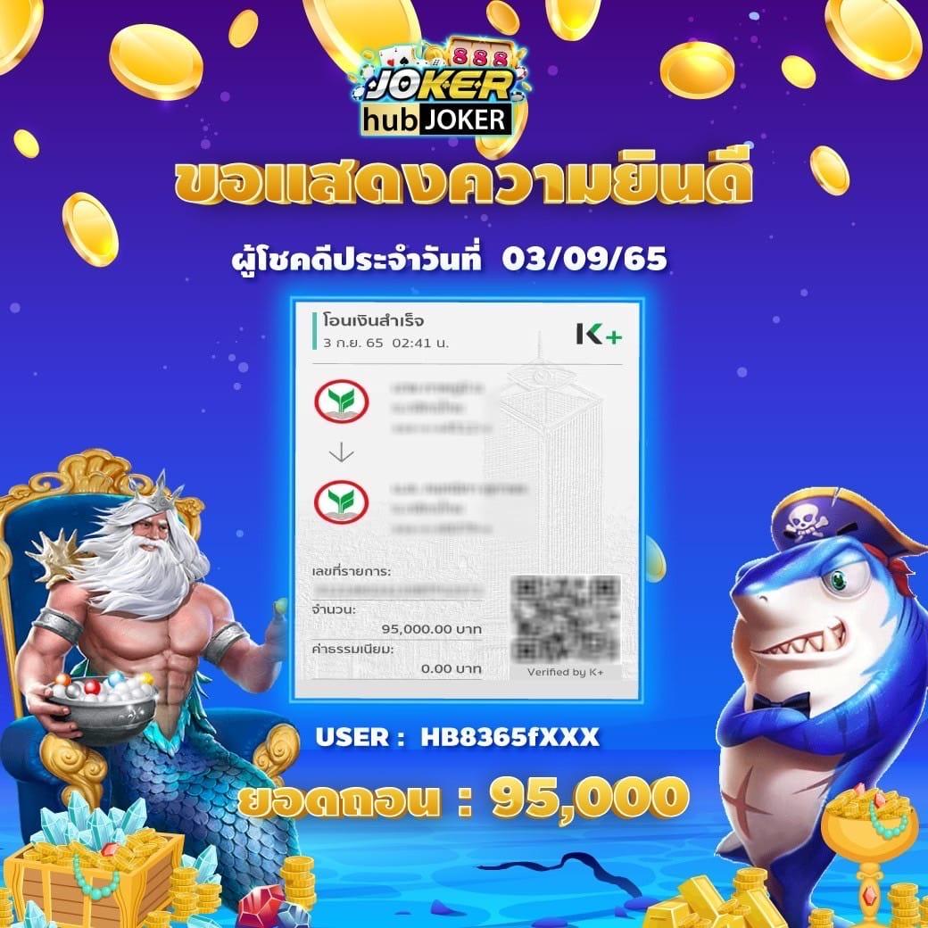 ro89 คาสิโนออนไลน์ระบบใหม่ล่าสุด สมัครง่าย โบนัสแตกกระจาย