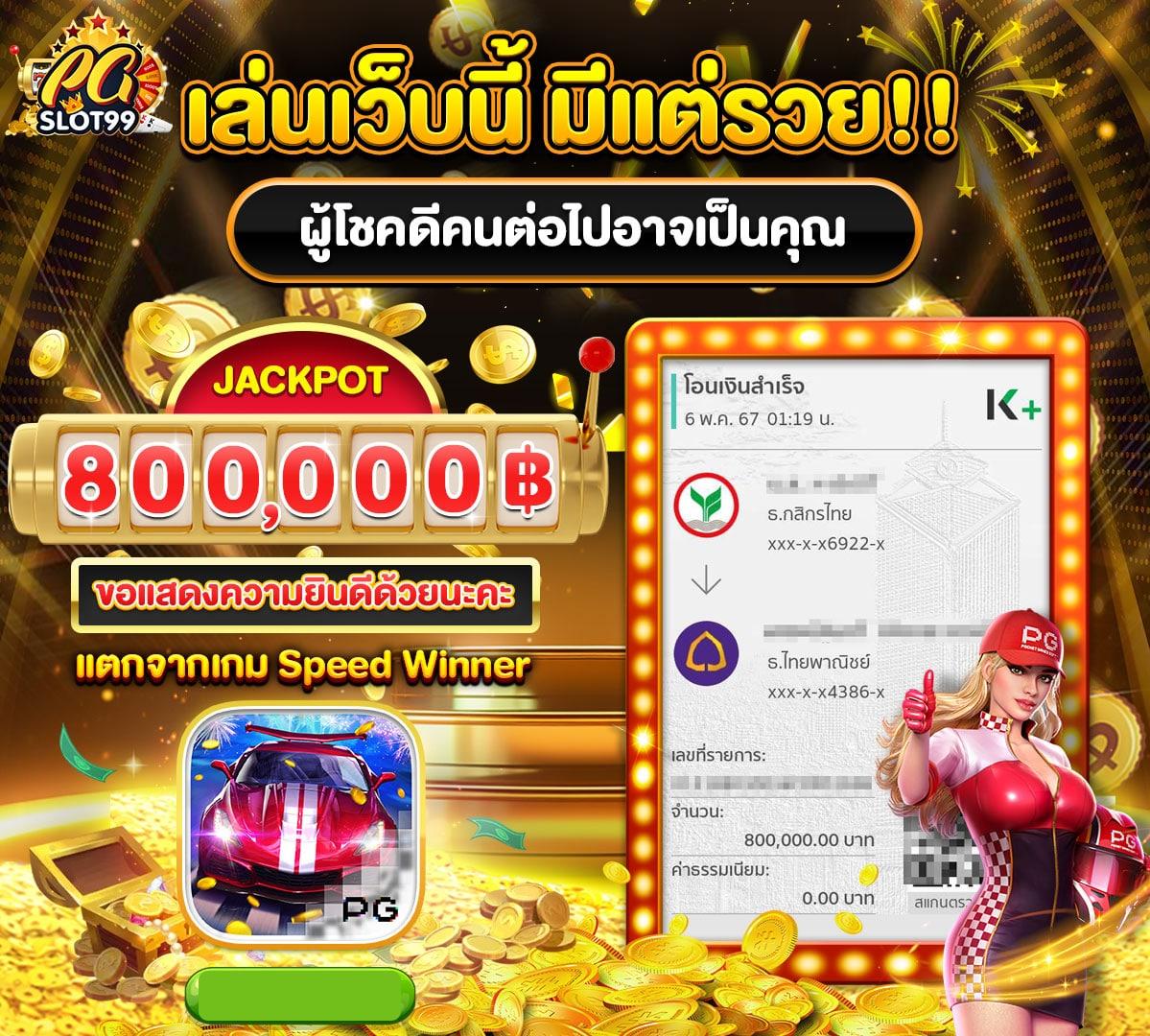 sa1668 เว็บไซต์คาสิโนออนไลน์อันดับหนึ่ง ด้วยระบบเร็วสุดในไทย