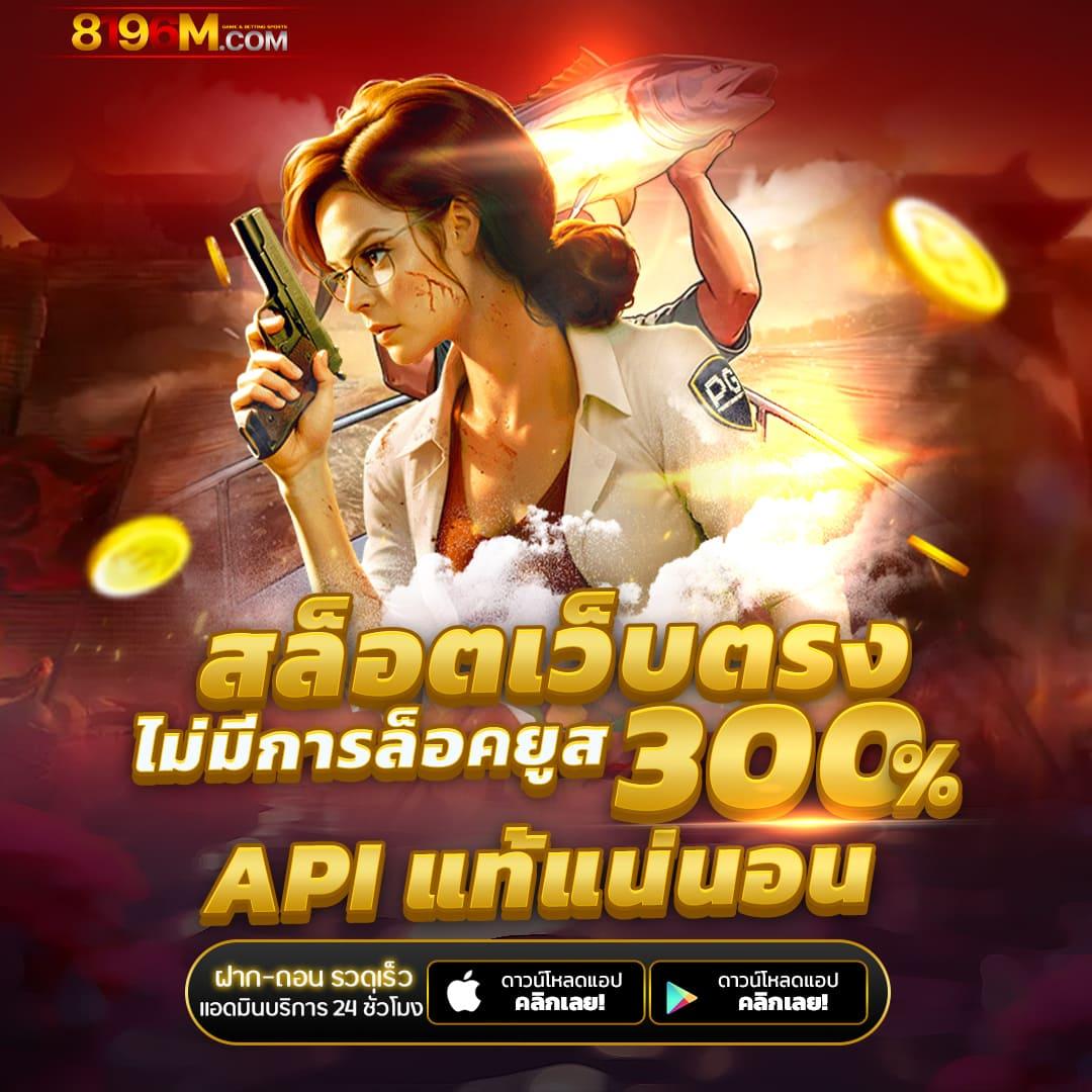 sa66 เข้าสู่ระบบ มาตรฐานใหม่ของความมันส์ในคาสิโนออนไลน์