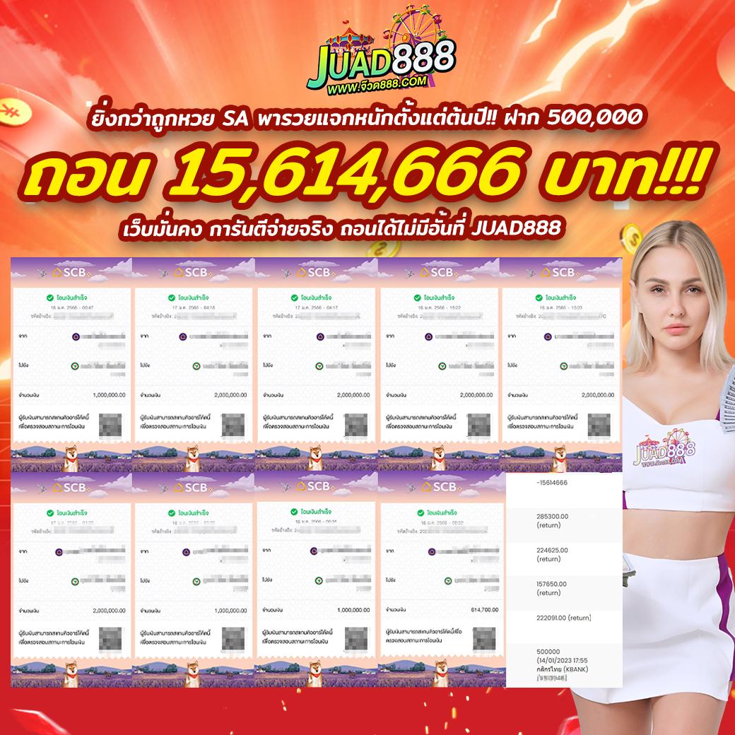 sabai99 คาสิโนเว็บตรง ระบบทันสมัย รวมโปรโมชั่นเด็ดที่สุดในไทย