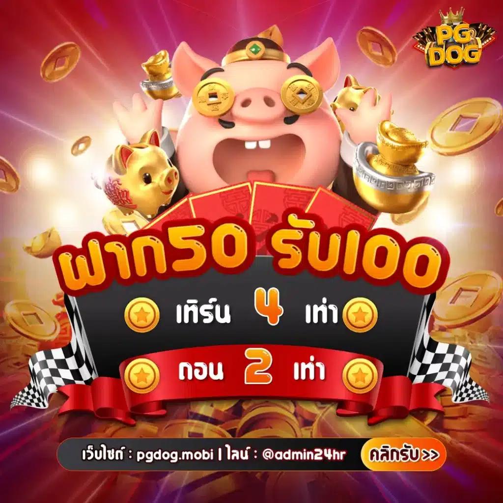 saเกม คาสิโนอันดับหนึ่ง โบนัสแน่นสนุกไร้ขีดจำกัด