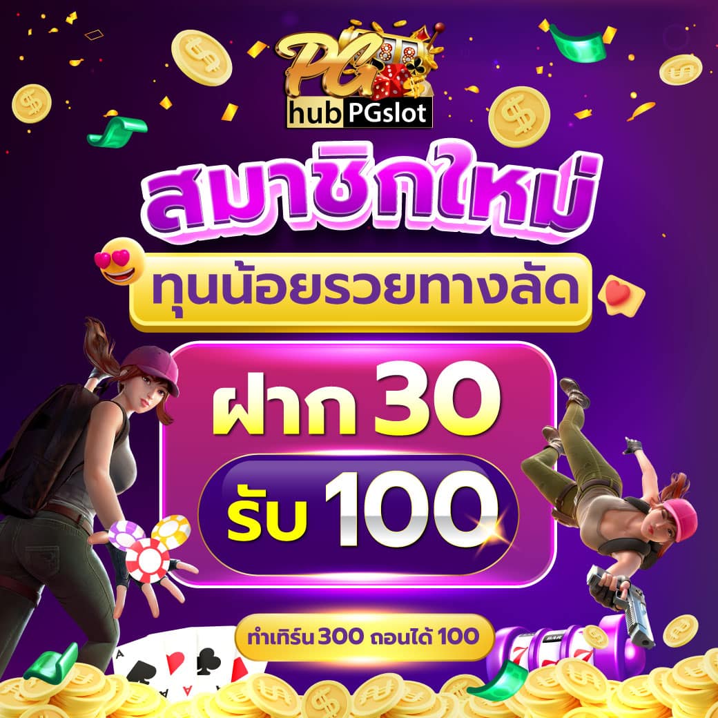 sbet567 คาสิโนครบวงจร ระบบทันสมัย เดิมพันทุกเกมดังสนุกได้เต็มที่