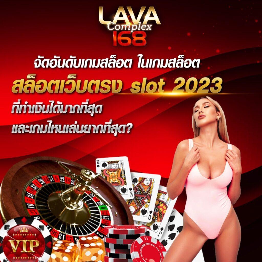 scb99 slot คาสิโนออนไลน์ครบวงจร มาตรฐานระดับโลก ล่าสุด 2024