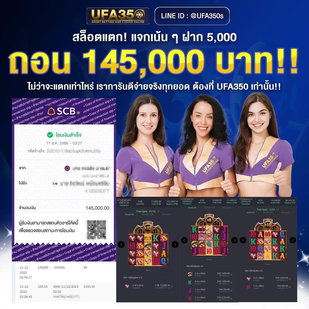 scb 711 คาสิโนออนไลน์ ระบบทันสมัย สมัครง่าย ได้เงินจริง
