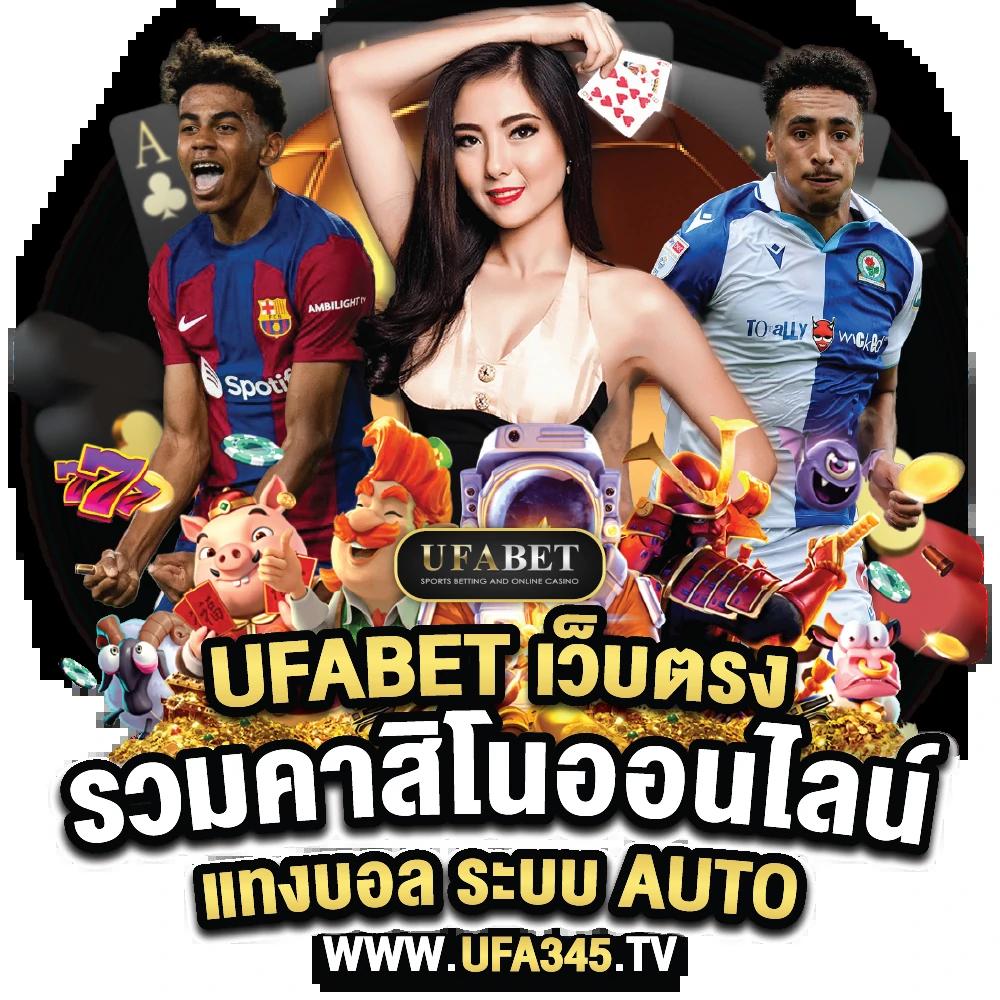 sedthee1688 เว็บสล็อตไลฟ์ใหม่ล่าสุด สมัครง่าย จ่ายจริงในทุกเดิมพัน