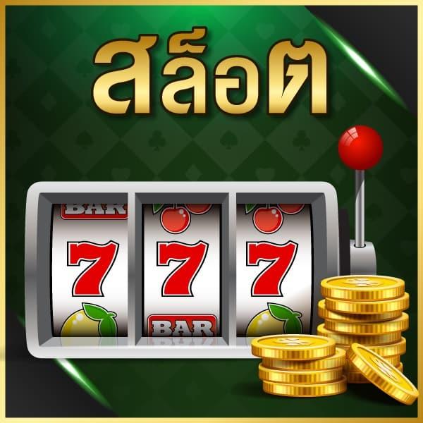 shark pg slot เว็บเกมยิงปลาและสล็อตมาแรงอันดับหนึ่งของไทย