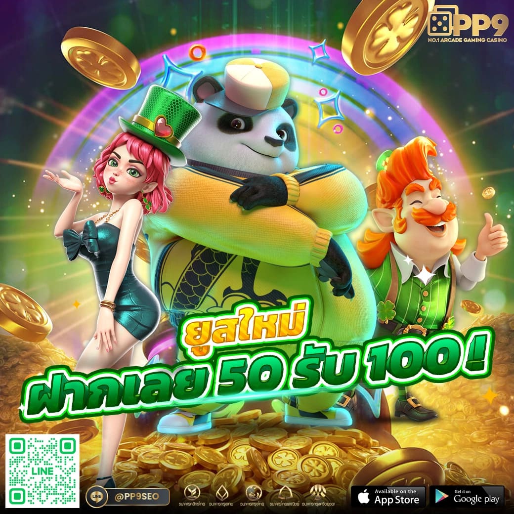 siam99 เว็บคาสิโนอันดับหนึ่ง บริการเต็มรูปแบบ มั่นใจได้ในทุกเกม