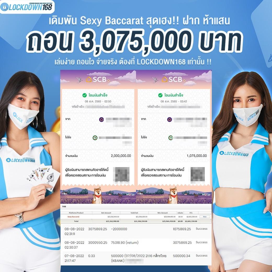 singha88 คาสิโนอันดับ 1 ระบบทันสมัย เลือกเล่นง่าย ได้เงินจริง
