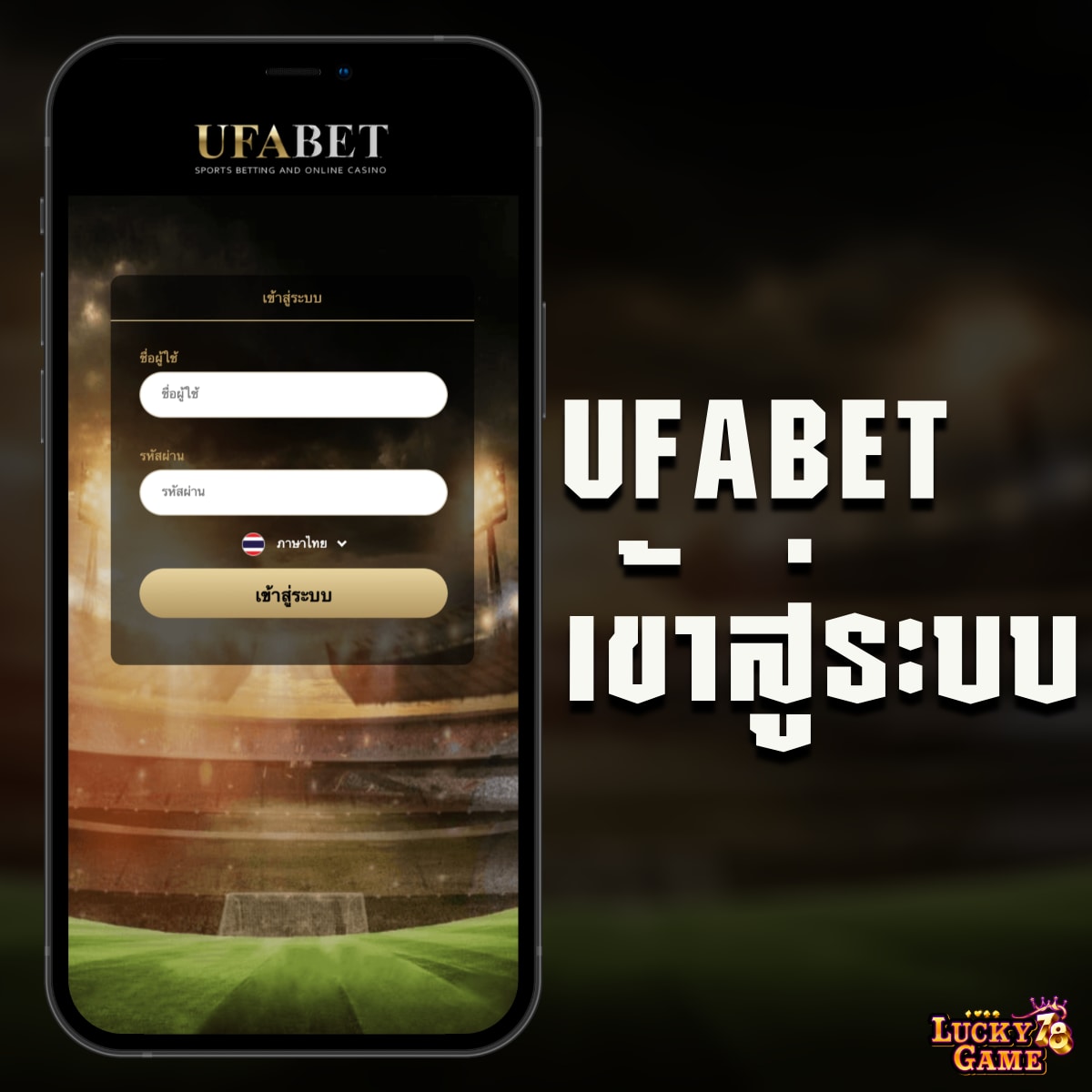sixdragon369 คาสิโนออนไลน์ เล่นง่ายได้เงินจริง รวมเกมฮิตใหม่ล่าสุด