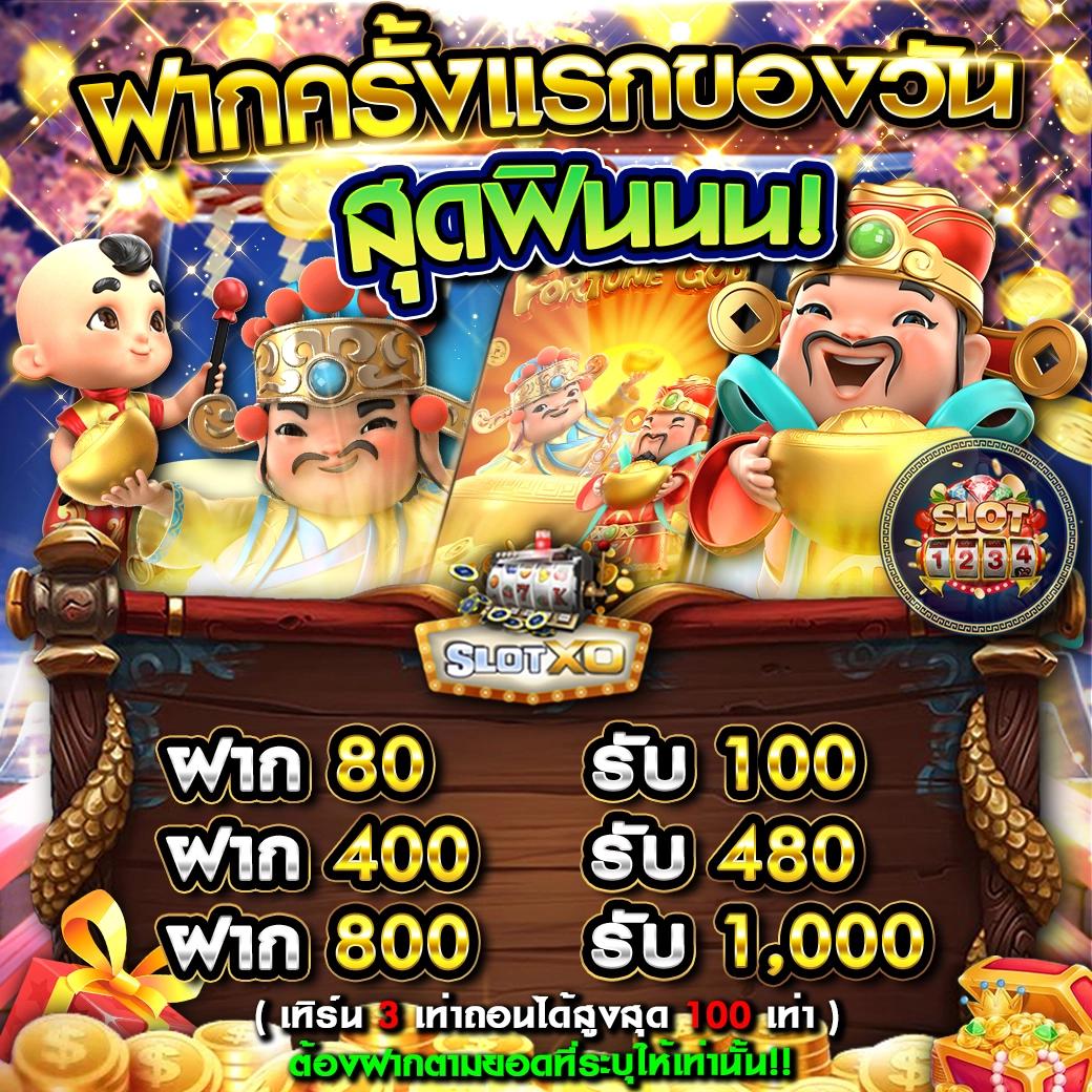 sll slot แหล่งรวมเกมใหม่ล่าสุด พร้อมโบนัสใหญ่สำหรับสมาชิกไทย
