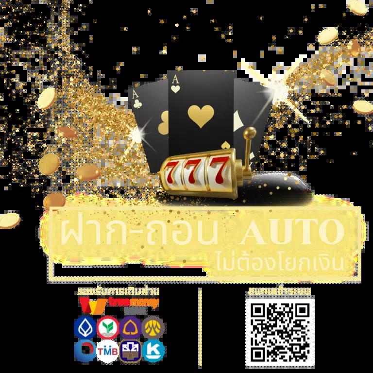 slot2xl คาสิโนออนไลน์มั่นคง ระบบเร็ว โบนัสแจกจริง ทดลองเล่นฟรี