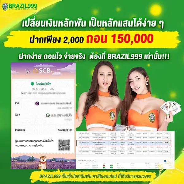slot4king คาสิโนออนไลน์ยอดนิยม ระบบทันสมัย แจกเครดิตฟรีทุกวัน