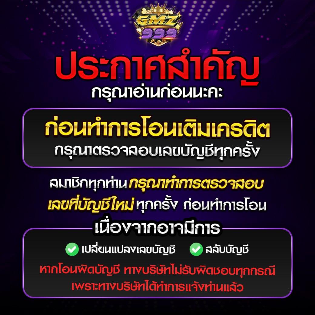 slot911th เกมคาสิโนออนไลน์ครบวงจร ระบบมาตรฐานสูงสุดในไทย