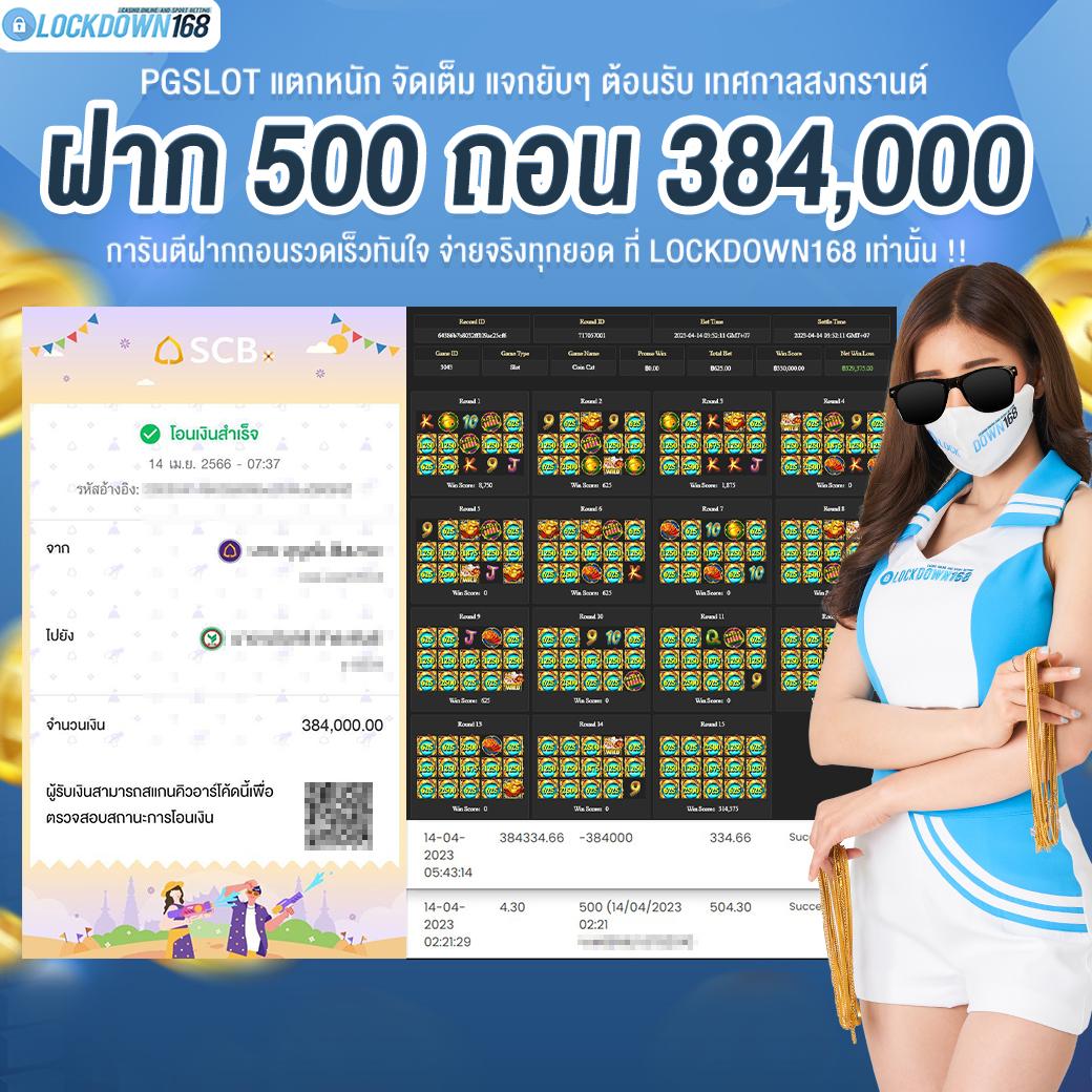 slot auto wallet ฝาก 5 รับ 100 ล่าสุด 2023 ค่ายเกมมาแรงอันดับหนึ่ง